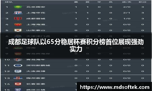 u8国际